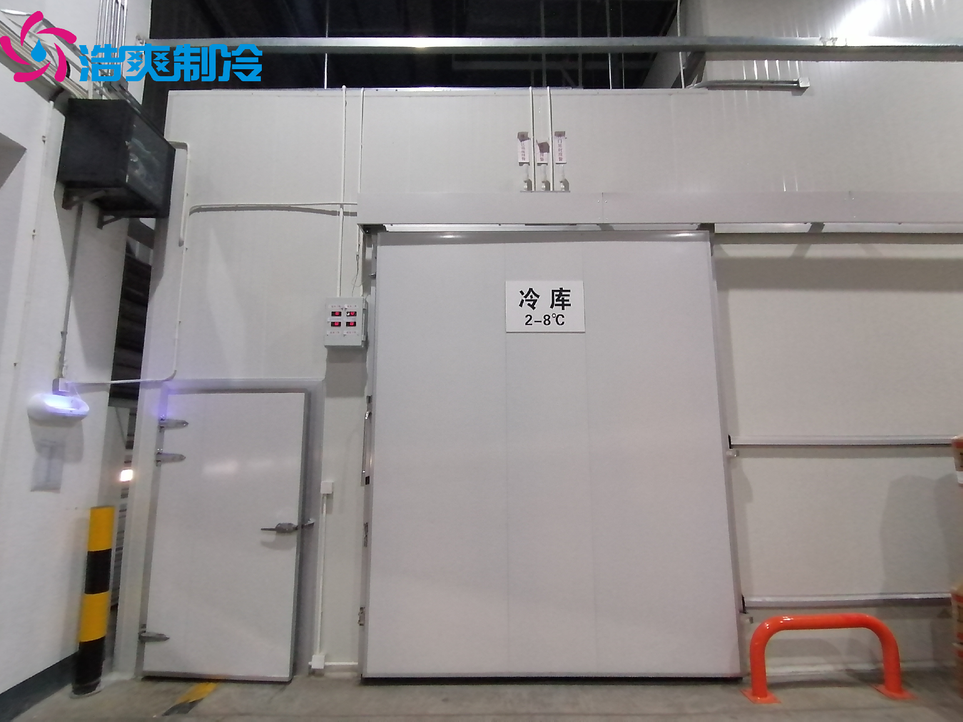 GSP藥品醫(yī)藥冷庫建造安裝的注意事項和步驟