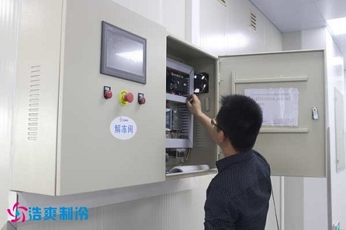 圖示：赤坂亭餐飲食品冷庫(kù)解凍間