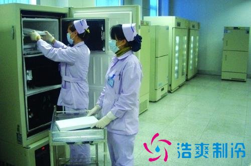 血漿、血液冷庫