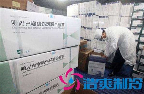 國(guó)家標(biāo)準(zhǔn)疫苗冷庫（醫(yī)用冷庫）