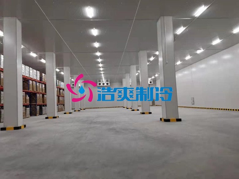 浩爽制冷，冷鏈物流冷藏庫，低溫冷庫