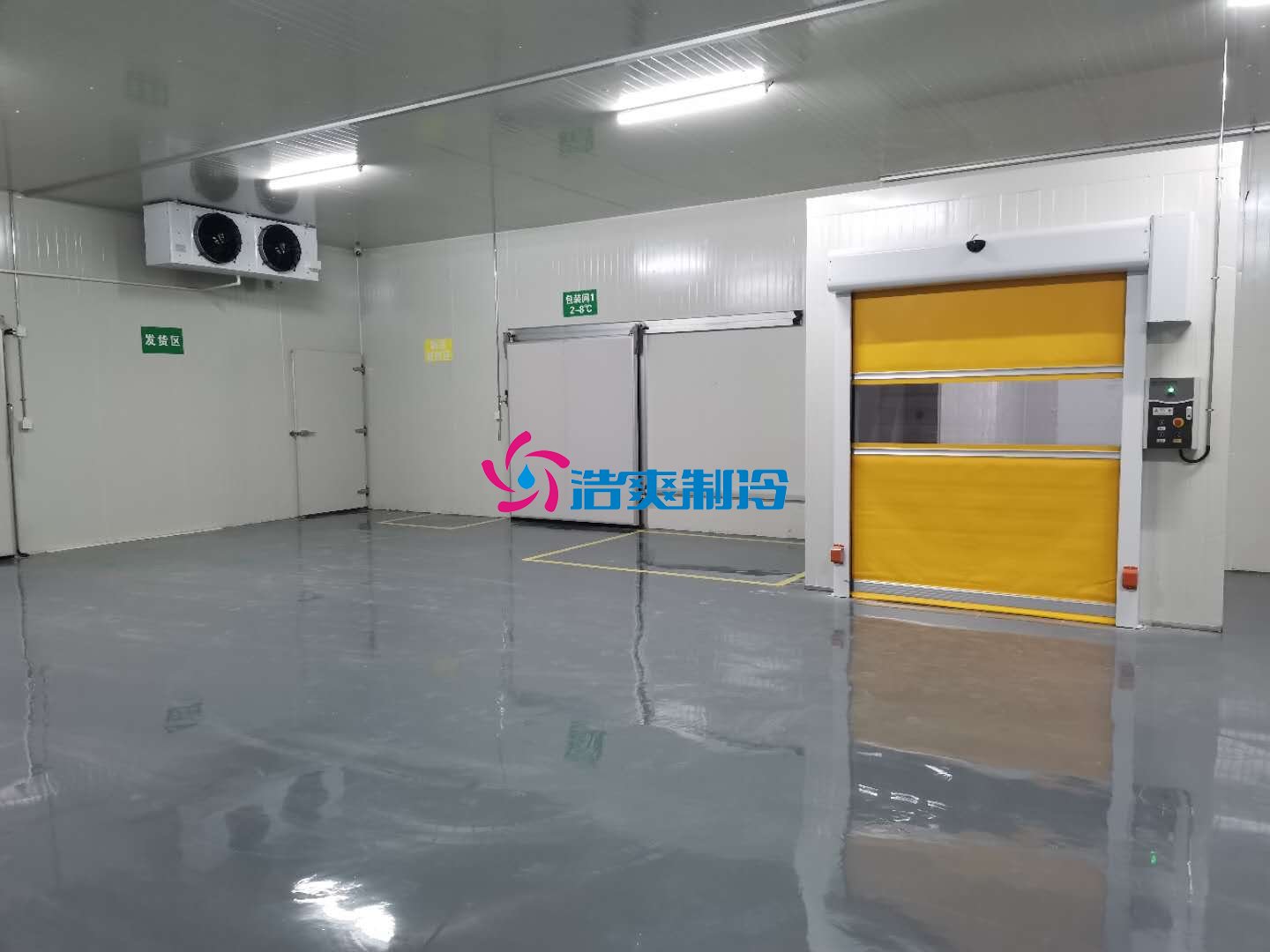 浩爽制冷，藥品陰涼庫(kù)