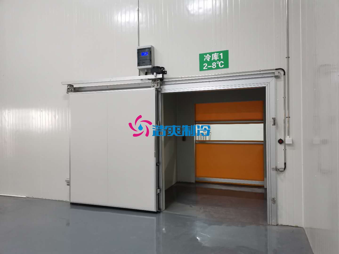 浩爽制冷，藥品陰涼庫(kù)