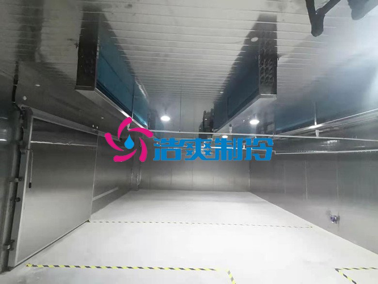 浩爽制冷，防爆冷藏庫