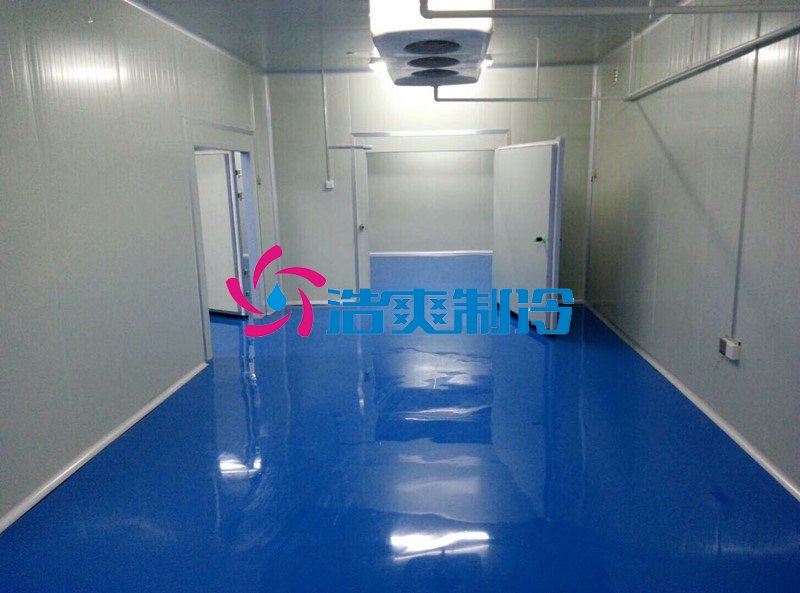 浩爽制冷，藥品恒溫庫