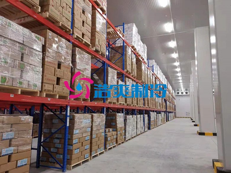浩爽制冷，食品基地低溫冷凍庫