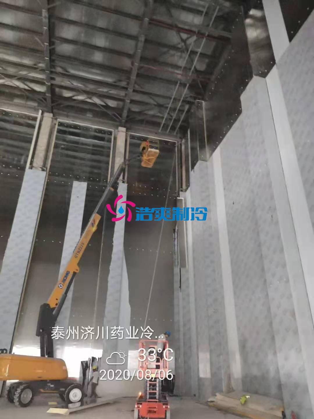 浩爽制冷，恒溫、冷藏立體庫