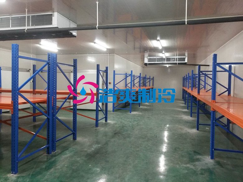 浩爽制冷，生鮮電商物流冷庫(kù)