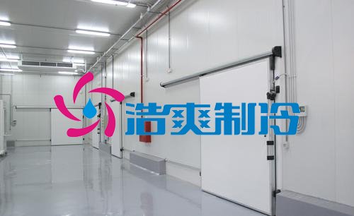 浩爽制冷，電商貿(mào)易倉(cāng)恒溫庫(kù)